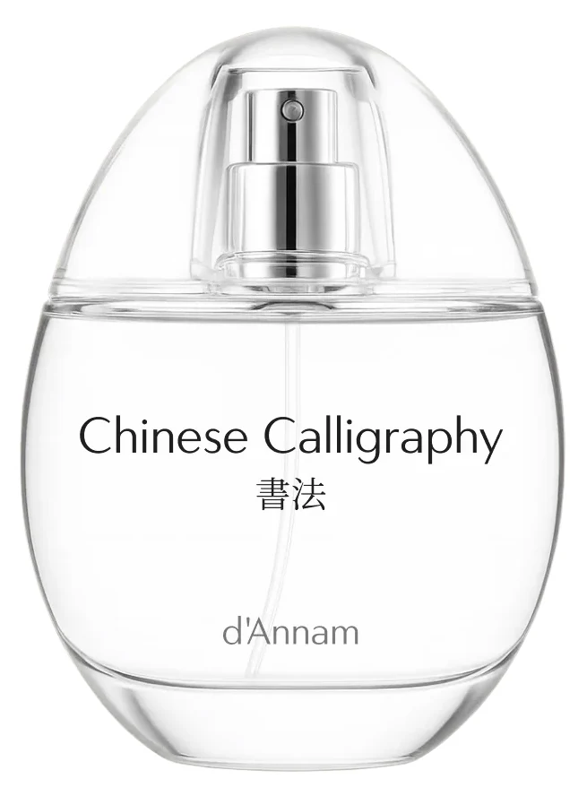 Chinese Calligraphy | 書法