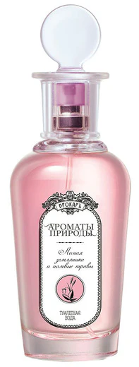 Scents of Nature| Meadow Strawberry &  Wild Herbs (Discontinued)