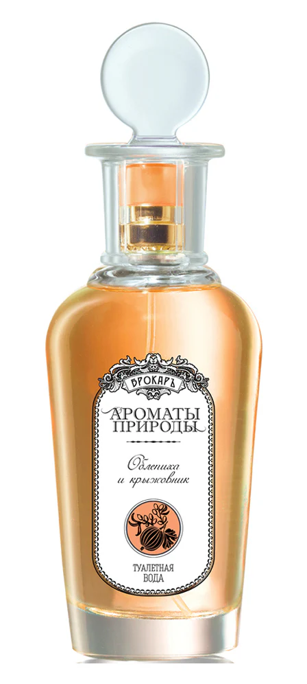 Scents of Nature | Sea Buckthorn and Gooseberry (Discontinued)