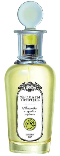 Scents of Nature | Winter Apples & Wild Strawberry (Discontinued)
